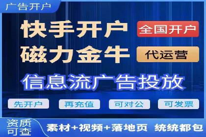 SEM竞价员日常操作流程及效果案例分析