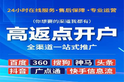 行业领先企业选择SEM代运营托管公司的原因揭秘