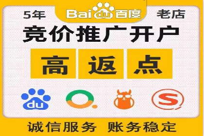 推广开户的成功故事：从失败到成功的逆袭