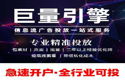 微博信息流广告的创意与执行案例